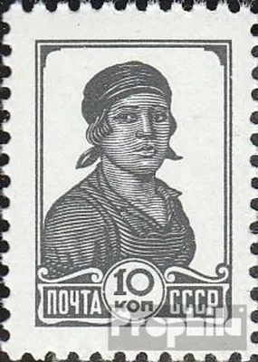 Produktbild von Briefmarken Sowjetunion 1937 Mi 677II A postfrisch Freimarken: Werktätige