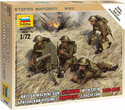 Obrázok produktu pre Zvezda 1:72 Britský guľomet s posádkou 1939-42