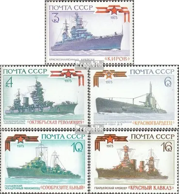 Produktbild von Briefmarken Sowjetunion 1973 Mi 4162-4166 (kompl.Ausg.) postfrisch Geschichte d. Kriegsflotte