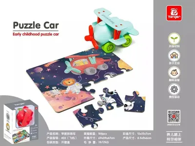 Image de Avion + puzzle