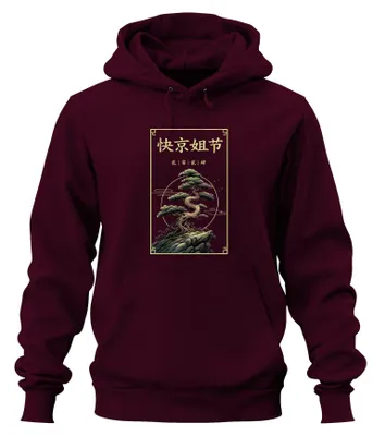 Produktbild von 快京姐节 2024 Bonsai Baum Japan Zen Meditation Y2K Asiatisch Hoodie Kapuzenpullover, Burgundy, L