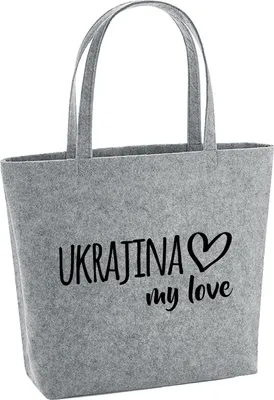 Produktbild von Huuraa Filzshopper Ukrajina my love 22 Liter Grey Melange Filztasche Geschenkidee