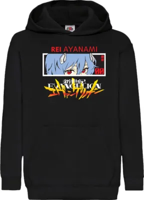 Produktbild von Kinder Kapuzenpullover Japan Anime Manga Saint Anime Seiya Shiryu Shiryu, 7-8 Jahr - 128 / Schwarz