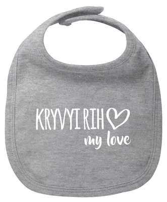 Produktbild von Huuraa Baby Lätzchen Kryvyi Rih my love Heather Grey Klettverschluss Baumwolle Latz Geschenkidee