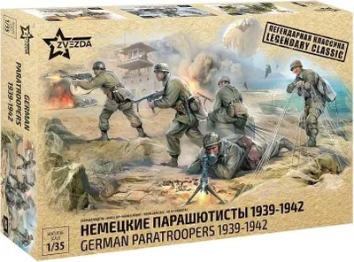Obrázok produktu pre Nemeckí výsadkári 2. svetová vojna / 1:35