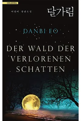 Zdjęcie produktu dla Der Wald der verlorenen Schatten