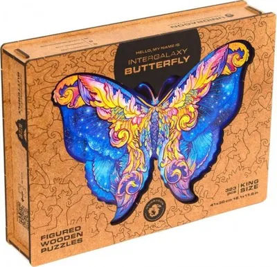 Obrázek produktu pro Dřevěné puzzle - Motýl velikost L