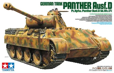 Zdjęcie produktu dla Tamiya 1:35 PzKpfw. Panther Ausf. D