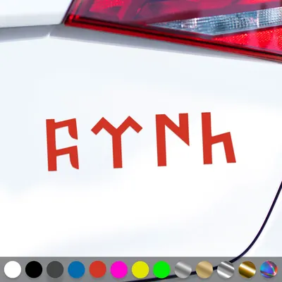 Produktbild von PantherPixel Göktürk Aufkleber Türkiye Göktürkce Türken Türkei Sticker Auto Geschenkidee Farbe Rot