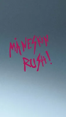 Image de Maneskin - Rush  (Are U Coming ?) (Softpack) (CD)