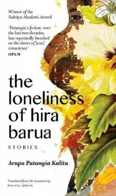 Produktbild von Loneliness of Hira Barua