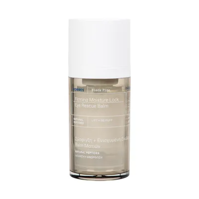 Zdjęcie produktu dla Black Pine Eye Rescue Balm ujędrniający krem pod oczy 15ml
