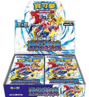 Produktbild von Pokemon Raging Surf Booster Display Chinesisch