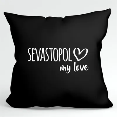 Produktbild von Huuraa Kissen Sevastopol my love 40x40cm mit Füllung Black Baumwolle Dekokissen Geschenkidee