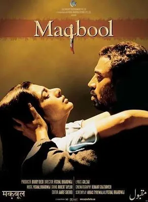 Produktbild von MAqbool