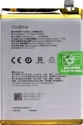 Image de Clappio, batterie de remplacement (5000 mAh) pour Realme 9i, noire