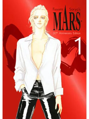 Obrázek produktu pro MARS 30th Anniversary Edition 1
