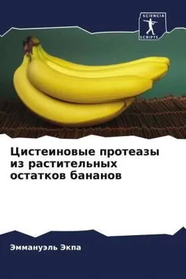 Produktbild von Cisteinowye proteazy iz rastitel'nyh ostatkow bananow