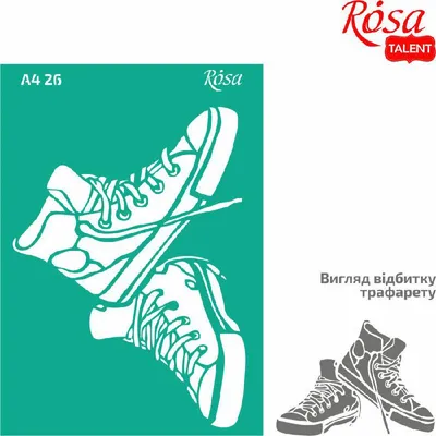 Zdjęcie produktu dla Szablon trampki 21x29.7 cm samoprzylepny