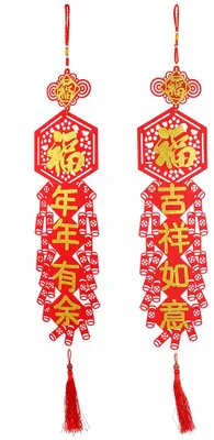 Produktbild von 2 Stücke Neujahr Couplet Chinesischen Frühlingsfest Couplets Hause Tür Dekoration Ornament
