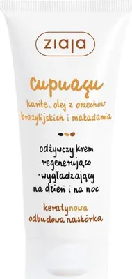 Immagine prodotto di Crema rigenerante giorno e notte Cupuacu 50 ml