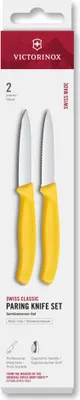 Immagine prodotto di Swiss Classic, set di spelucchini, 2 pezzi, 8 cm, dritti/ondulati, punta appuntita, giallo, scatola