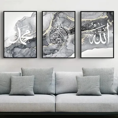Productafbeelding van Set van 3 Islamitische Canvas Wanddecoraties
