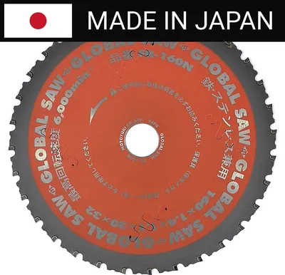 Zdjęcie produktu dla Piła tarczowa do cięcia stali GLOBAL SAW 160 x 1.4/1.1 x 20mm / 32z CERMET