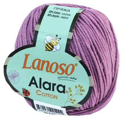 50g Strickgarn Alara Uni 50% Baumwolle violett