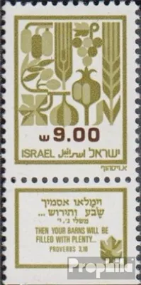 Produktbild von Briefmarken Israel 1983 Mi 945y mit Tab postfrisch Früchte des Landes Kanaan