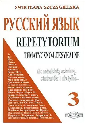 Immagine prodotto di WAGROS Repetytorium języka rosyjskiego: 72 teksty w 10 tematach