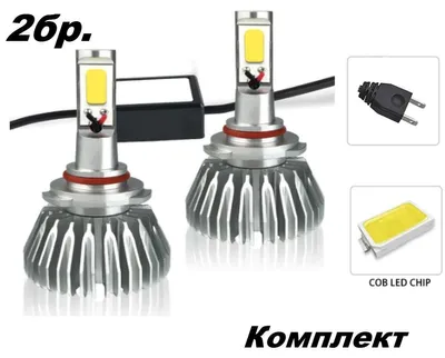 Obrázok produktu pre 2 ks LED žiaroviek HB3 (9005) 24 W, 3000 lm, 12 V/24 V