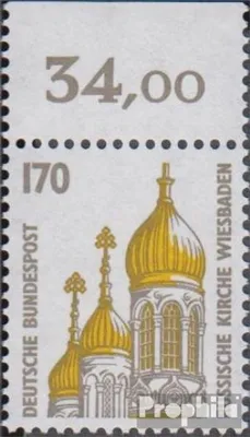 Produktbild von Briefmarken BRD (BR.Deutschland) 1991 Mi 1535 Oberrandstück (kompl.Ausg.) postfrisch Sehenswürdigkeiten