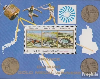 Produktbild von Briefmarken Nordjemen (Arabische Rep.) 1972 Mi Block181 (kompl.Ausg.) gestempelt 25 Jahre Arabische Postunion