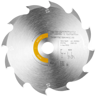 Image de Lame de scie Festool Panther-S, carbure (HW), 160 x 1,8 x 20 mm, pour découpe droite du bois (PW12)