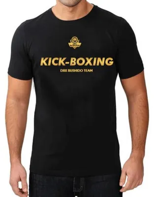 Zdjęcie produktu dla Koszulka DBX BUSHIDO, kickboxing, rozmiar: XL