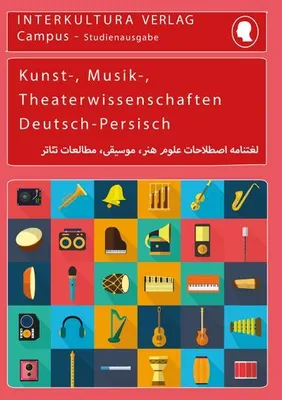 Image de Interkultura Studienwörterbuch für Kunst-, Musik- und Theaterwissenschaften