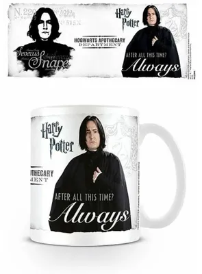 Image de Tasse Harry Potter Always