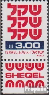 Produktbild von Briefmarken Israel 1981 Mi 862y mit Tab, 2 Phosphorstreifen postfrisch Freimarken: Schekel