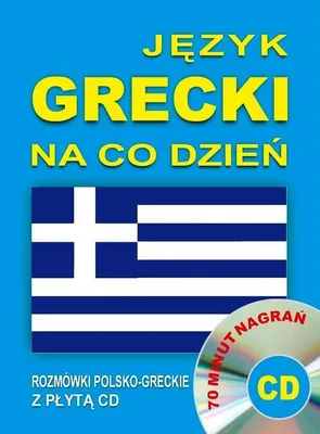 Immagine prodotto di Frasario di greco per tutti i giorni con CD