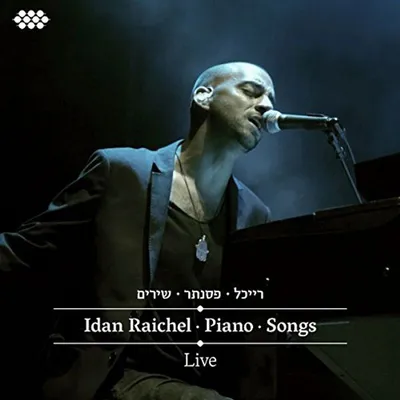 Obrázok produktu pre Idan Raichel: Idan Raichel: Piano Songs: Live - jpc Schallplatten - (CD / P)