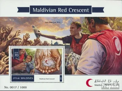 Produktbild von Briefmarken Malediven 2016 Mi Block 899 (kompl. Ausg.) postfrisch Maledivischer Roter Halbmond