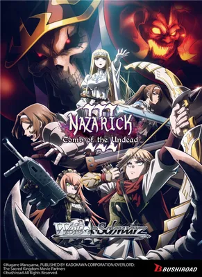 Produktbild von Weiß Schwarz – Nazarick Vol. 3 Extra Booster Box