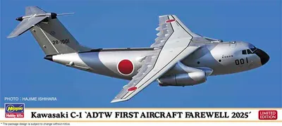 Produktbild von Hasegawa 10869 - 1/200 Kawasaki C-1 - Neu