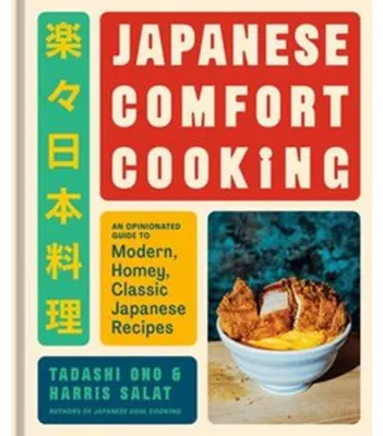 Image de Japanese Comfort Cooking