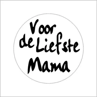 Zdjęcie produktu dla Naklejka okrągła, 39 mm - biało-czarna - 500 sztuk - dla najukochańszej mamy