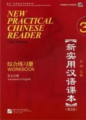 Immagine prodotto di New Practial Chinese Reader 3, Workbook (2. Edition)