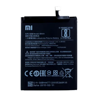 Produktbild von Xiaomi - Lithium Ionen Akku - BN44 - Xiaomi Redmi 5 Plus - 3900mAh