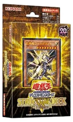 Productafbeelding van Yu-Gi-Oh! Structure Deck R: Terugkeer van de Grote Godendragon - Japanse versie
