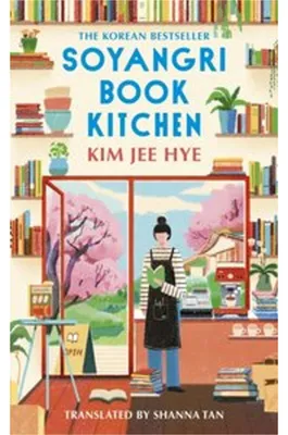 Zdjęcie produktu dla Soyangri Book Kitchen